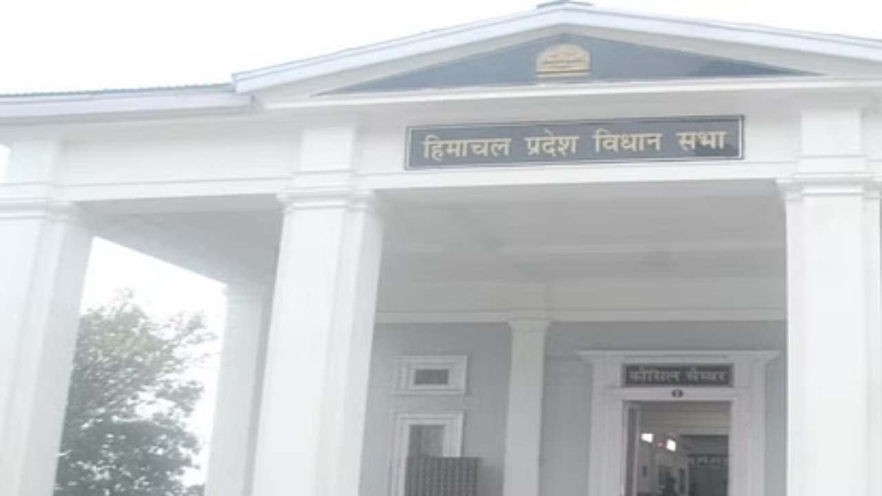 14 फरवरी से शुरू होगा हिमाचल विधानसभा का बजट सत्र, 29 फरवरी तक चलेगा सत्र