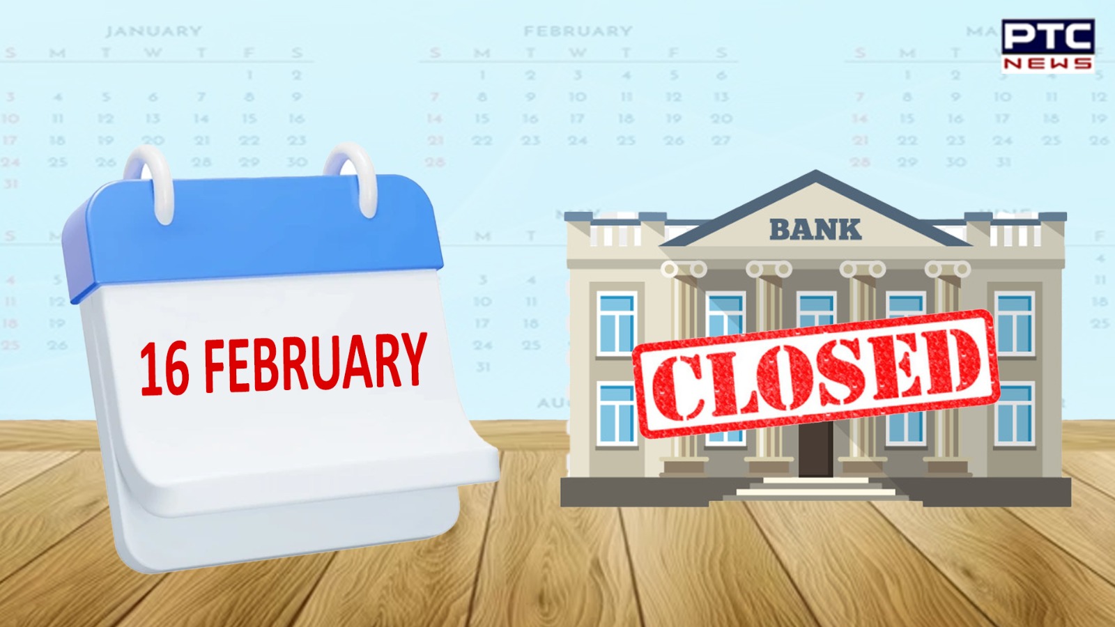 Bharat Bandh: 16 ਫਰਵਰੀ ਨੂੰ ਭਾਰਤ ਬੰਦ; ਕੀ ਬੰਦ ਰਹਿਣਗੇ ਬੈਂਕ ਅਤੇ ਦਫਤਰ?