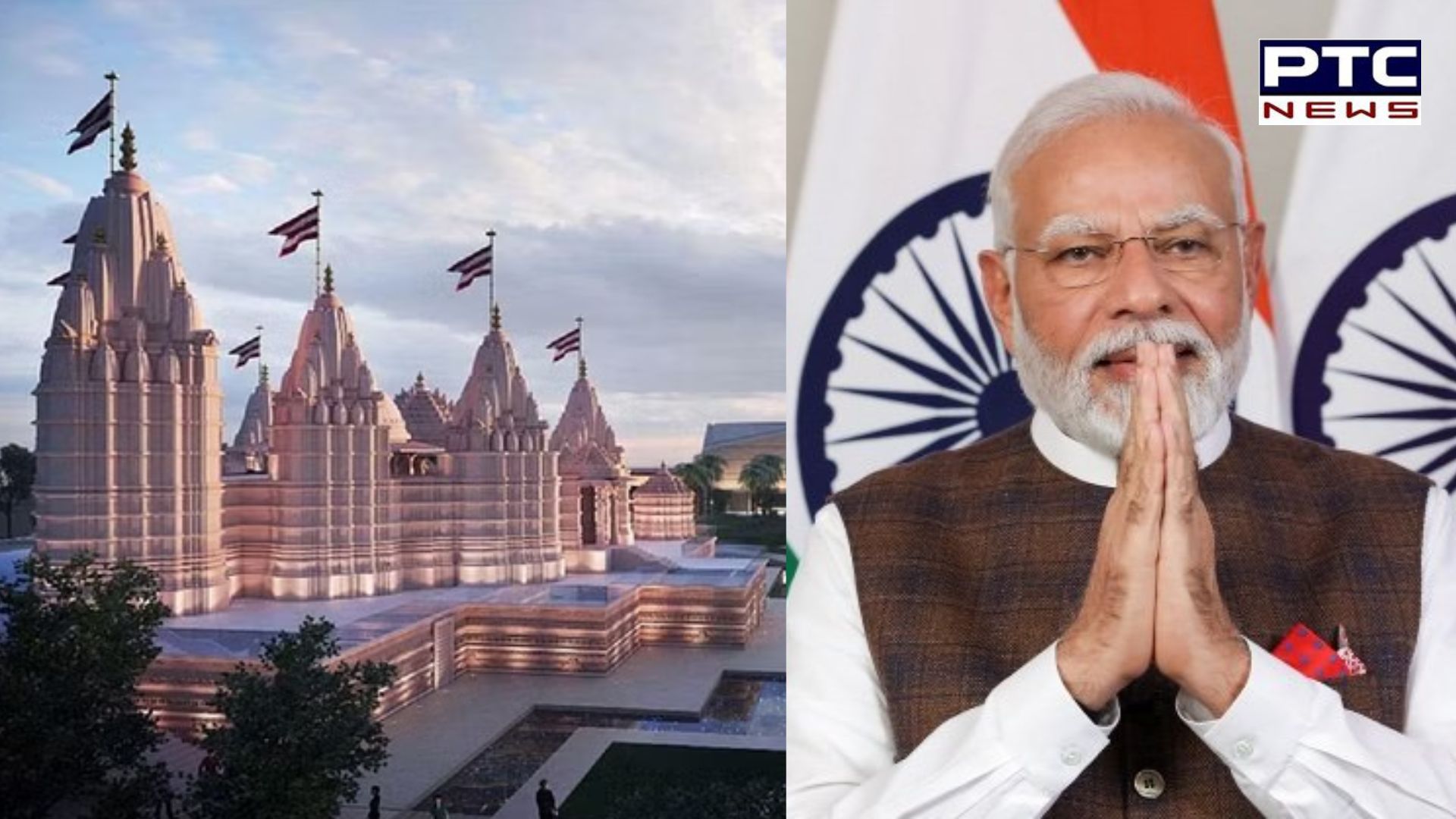 ਹੁਣ UAE 'ਚ ਪਹਿਲੇ ਹਿੰਦੂ ਮੰਦਰ ਦਾ ਉਦਘਾਟਨ ਕਰਨਗੇ PM ਮੋਦੀ, ਪੜ੍ਹੋ ਪੱਛਮੀ ਏਸ਼ੀਆ ਦੇ ਸਭ ਤੋਂ ਵੱਡੇ ਮੰਦਰ ਦੀਆਂ ਖਾਸੀਅਤਾਂ