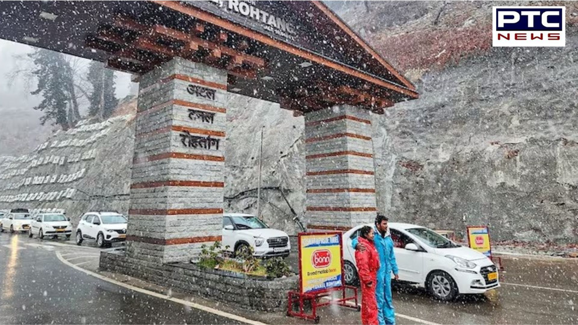 Himachal Pradesh Tourists make beeline for Rohtang to celebrate 'White