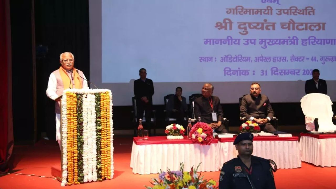 Haryana: CM मनोहर लाल ने प्रदेश में लागू की वन टाइम सेटलमेंट स्कीम,व्यापारियों को मिलेगी राहत,राजस्व में होगी बढ़ोतरी