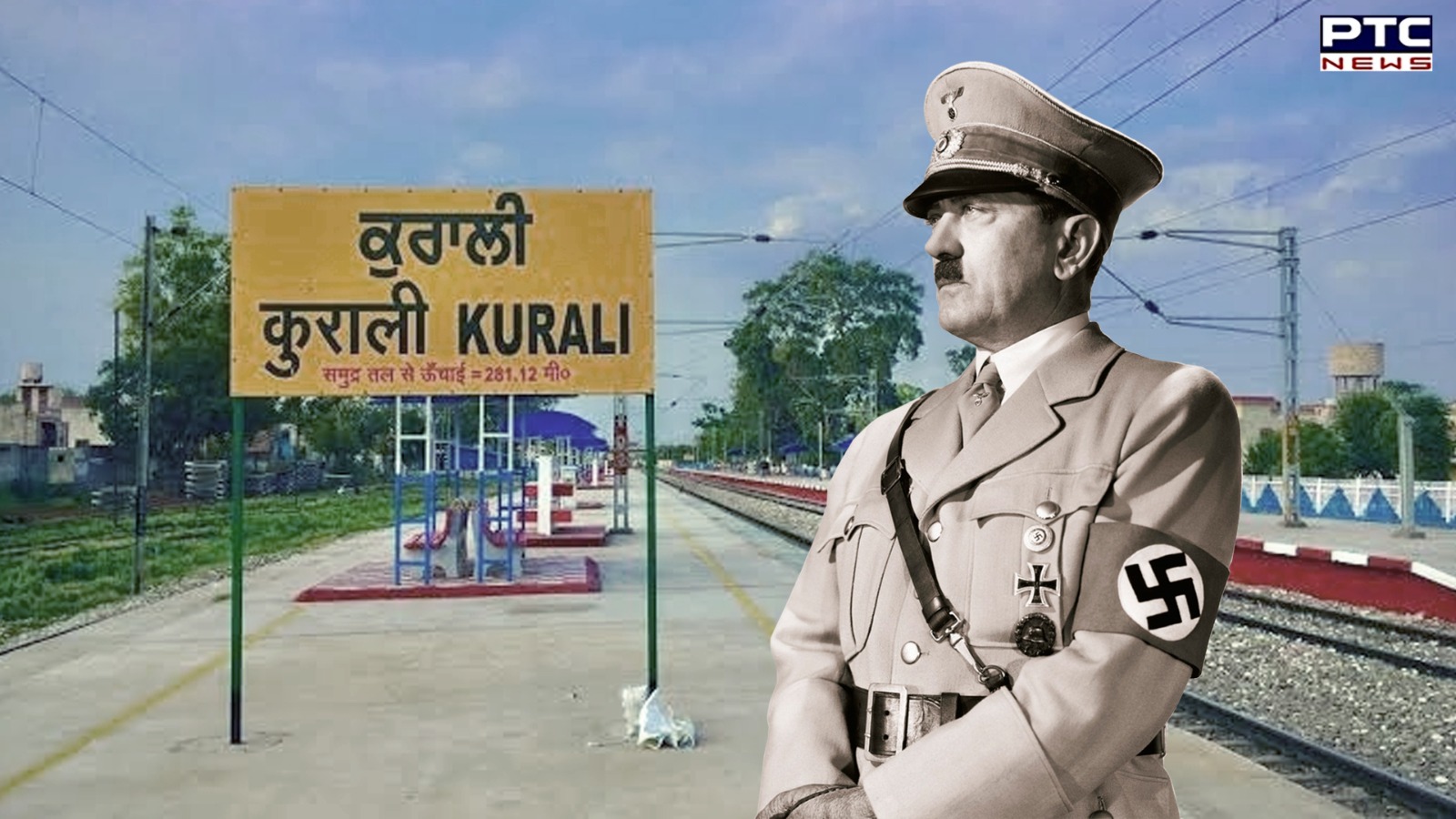 ਜਾਣੋ ਕਿਉਂ ਹਿਟਲਰ ਆਉਣਾ ਚਾਉਂਦਾ ਸੀ ਪੰਜਾਬ ਦੇ ਕੁਰਾਲੀ ਸ਼ਹਿਰ? ਇਨ੍ਹਾਂ ਕਰਨਾਂ ਕਰ ਕੇ ਰਿਹਾ ਮਸ਼ਹੂਰ