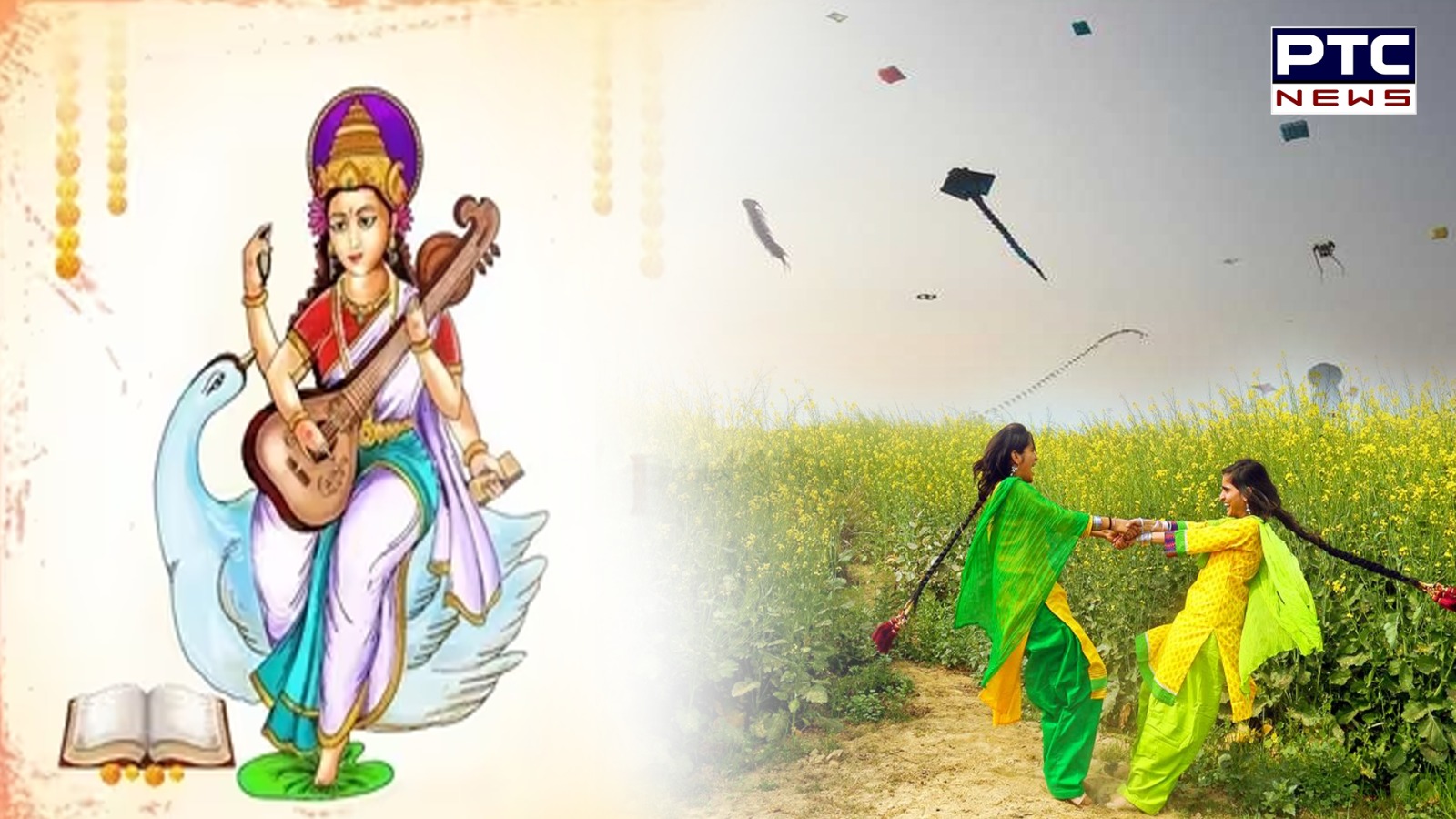 Basant Panchami 2024: ਬਸੰਤ ਪੰਚਮੀ ਮੌਕੇ ਕੀਤੀ ਜਾਂਦੀ ਹੈ ਮਾਂ ਸਰਸਵਤੀ ਦੀ ਪੂਜਾ, ਜਾਣੋ ਸਮਾਂ ਤੇ ਵਿਧੀ