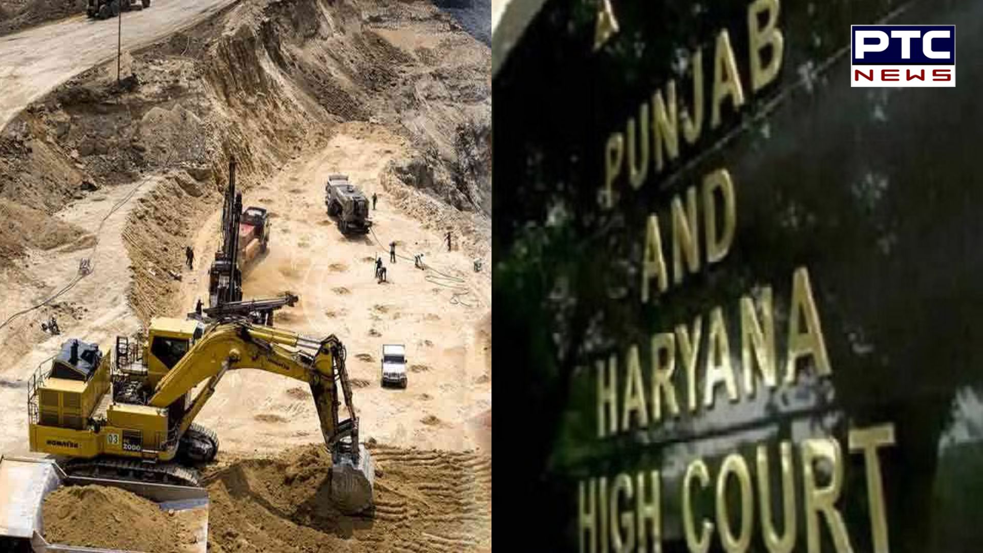 ਪੰਜਾਬ ’ਚ ਚੱਲ ਰਹੀ ਨਾਜਾਇਜ਼ ਮਾਈਨਿੰਗ ’ਤੇ HC ਦੀ ਸਖ਼ਤ ਟਿੱਪਣੀ, ਕਿਹਾ...