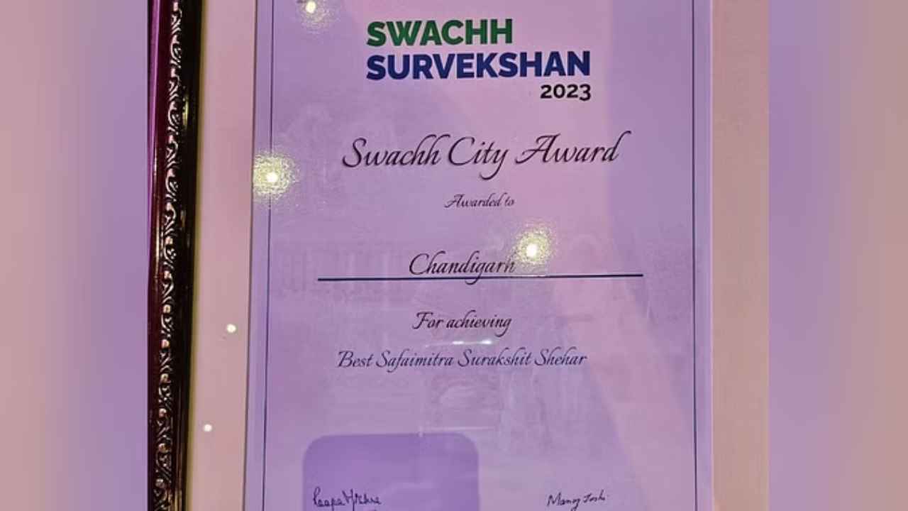 Swachh Survekshan 2023: चंडीगढ़ ने एक पायदान की लगाई छलांग, 11वें नंबर पर बनाई जगह, पहली बार जीता ये अवॉर्ड