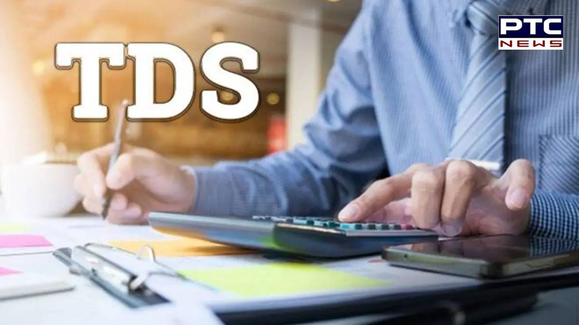 Tax Saving Tips: ਤਨਖਾਹ 'ਚੋਂ TDS ਕੱਟਣ ਤੋਂ ਬਚਣਾ ਚਾਹੁੰਦੇ ਹੋ ਤਾਂ ਵਰਤੋਂ ਇਹ ਨੁਕਤੇ