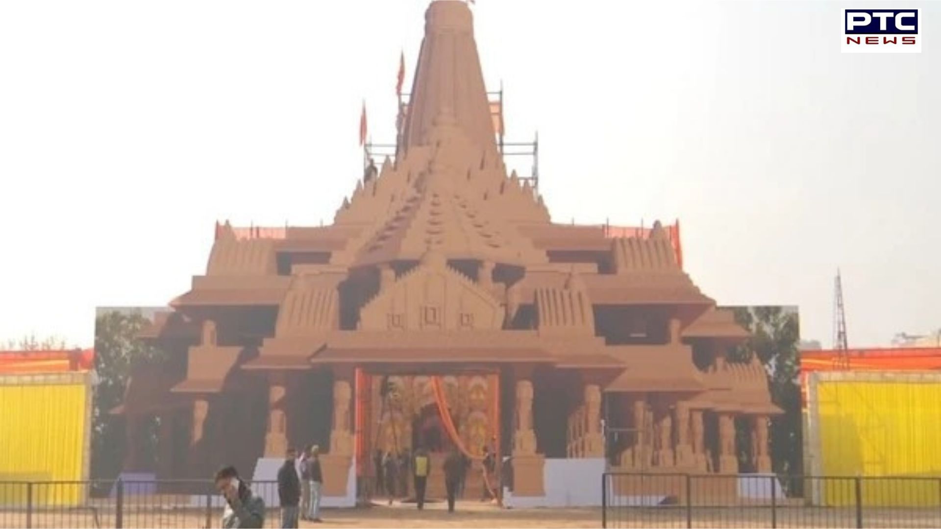 Ram Temple Event: Which states have declared public holiday, half day on Jan 22?
