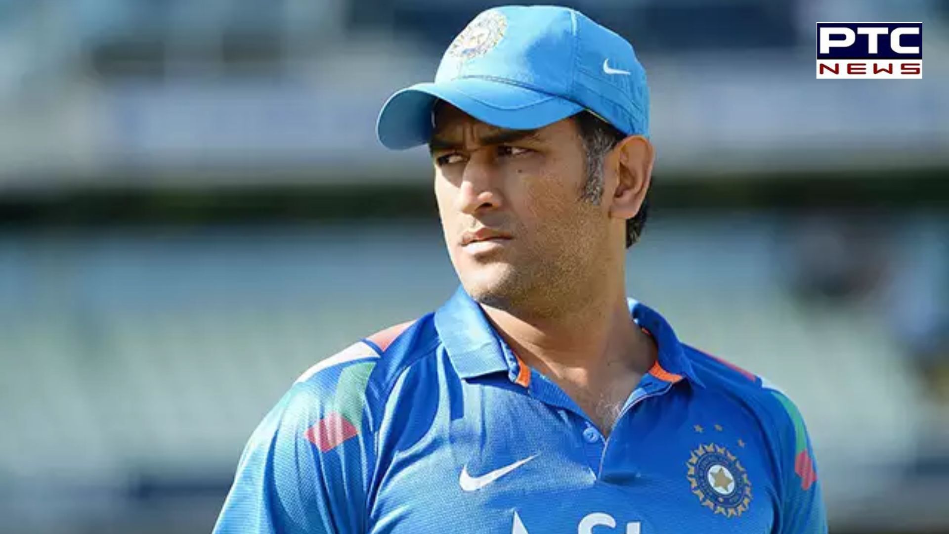 MS Dhoni: ਮਹਿੰਦਰ ਸਿੰਘ ਧੋਨੀ ਖਿਲਾਫ਼ ਦਿੱਲੀ ਹਾਈਕੋਰਟ 'ਚ ਮਾਣਹਾਨੀ ਦਾ ਕੇਸ