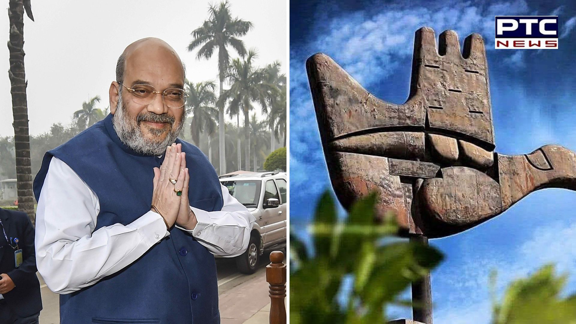 ਅਮਿਤ ਸ਼ਾਹ ਦੀ ਆਮਦ ਨੂੰ ਲੈ ਕੇ ਅੱਜ ਚੰਡੀਗੜ੍ਹ ਦੀਆਂ ਇਹ ਮੁੱਖ ਸੜਕਾਂ ਰਹਿਣਗੀਆਂ ਬੰਦ