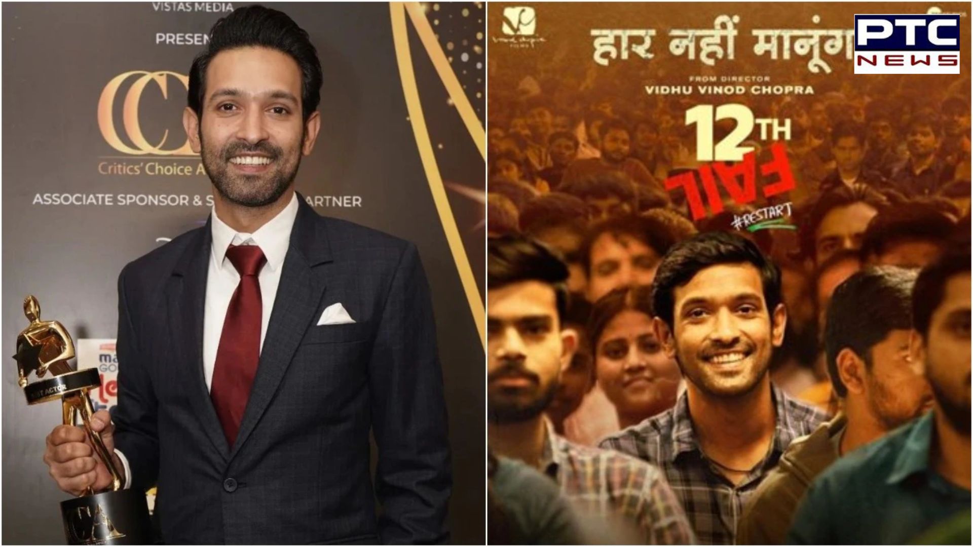 Critics' Choice Awards 2024: Vikrant Massey wins Best Actor award for '12th Fail'; check winners list