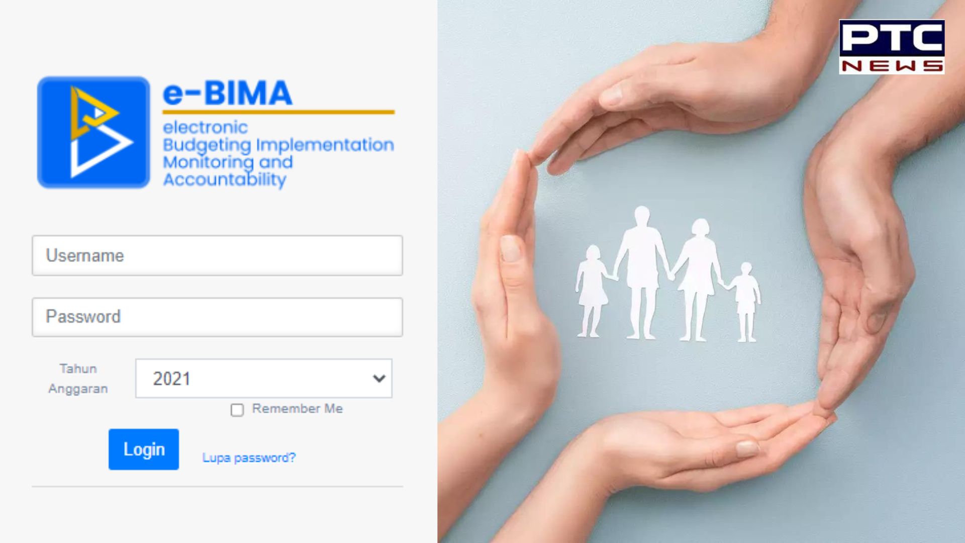 E-Bima Account : ਈ-ਬੀਮਾ ਖਾਤਾ ਕੀ ਹੈ? ਜਾਣੋ ਇਸ ਦੇ ਫਾਇਦੇ