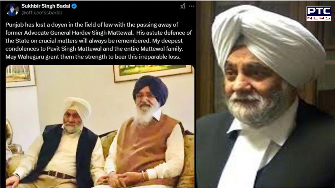 Former Advocate General of Punjab Hardev Singh Mattewal is no more; condolences pour in