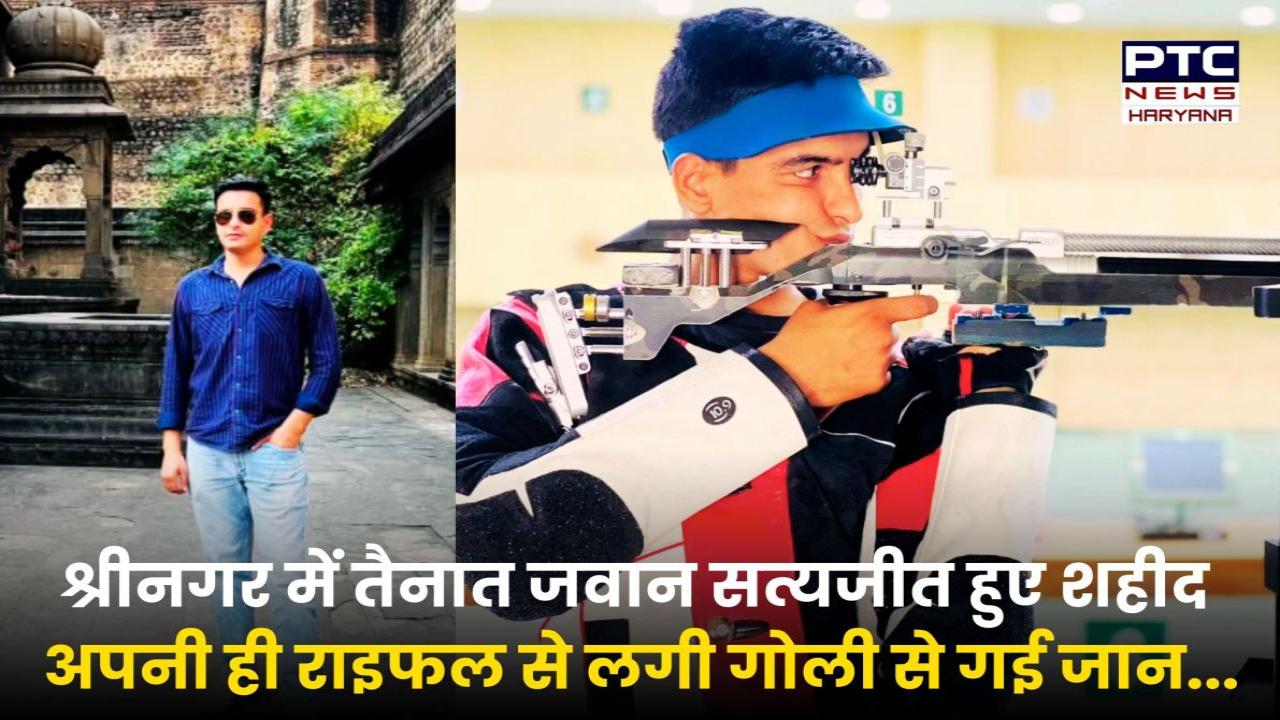 सेना में हवलदार सत्यजीत श्रीनगर में अपनी ही राइफल से गोली लगने से हुए शहीद, आज राजकीय सम्मान के साथ अंतिम संस्कार