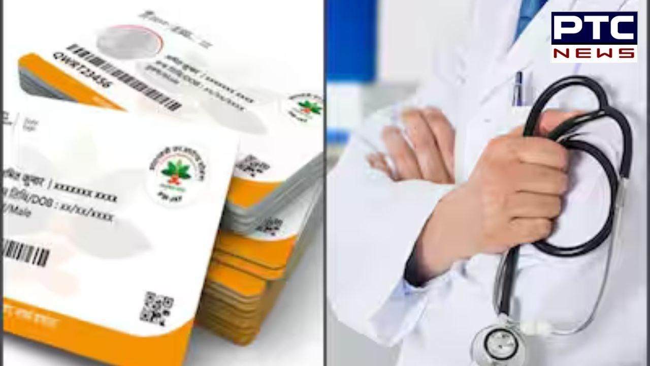 Ayushman Bharat Yojana : ਦਿੱਲੀ ਵਿੱਚ ਕਦੋਂ ਲਾਗੂ ਕੀਤੀ ਜਾ ਸਕਦੀ ਹੈ ਆਯੁਸ਼ਮਾਨ ਯੋਜਨਾ ? 6.5 ਲੱਖ ਪਰਿਵਾਰਾਂ ਨੂੰ ਫਾਇਦਾ, ਜਾਣੋ ਤਾਜ਼ਾ ਅਪਡੇਟ