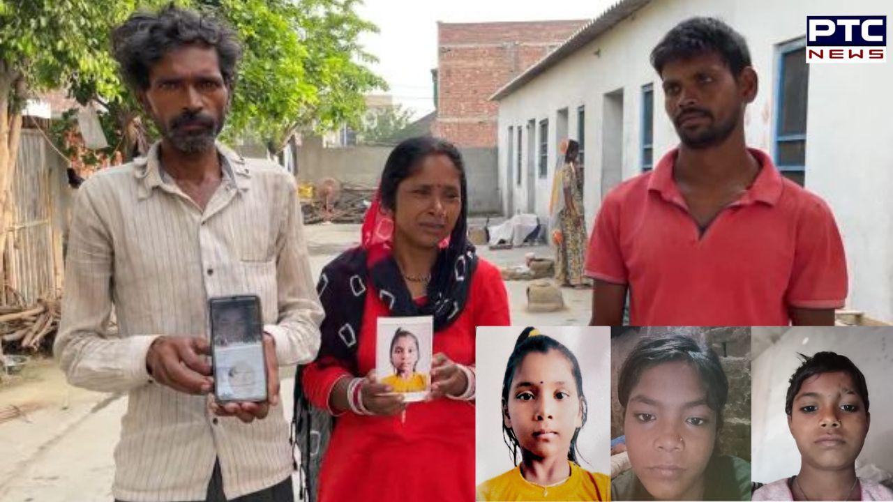 Khanna 3 Girls Missing : ਖੰਨਾ 'ਚ 3 ਨਾਬਾਲਗ ਕੁੜੀਆਂ ਲਾਪਤਾ, 3 ਦਿਨਾਂ ਤੋਂ ਨਹੀਂ ਕੋਈ ਸੁਰਾਗ਼, ਪੁਲਿਸ ਵੱਲੋਂ ਭਾਲ ਜਾਰੀ