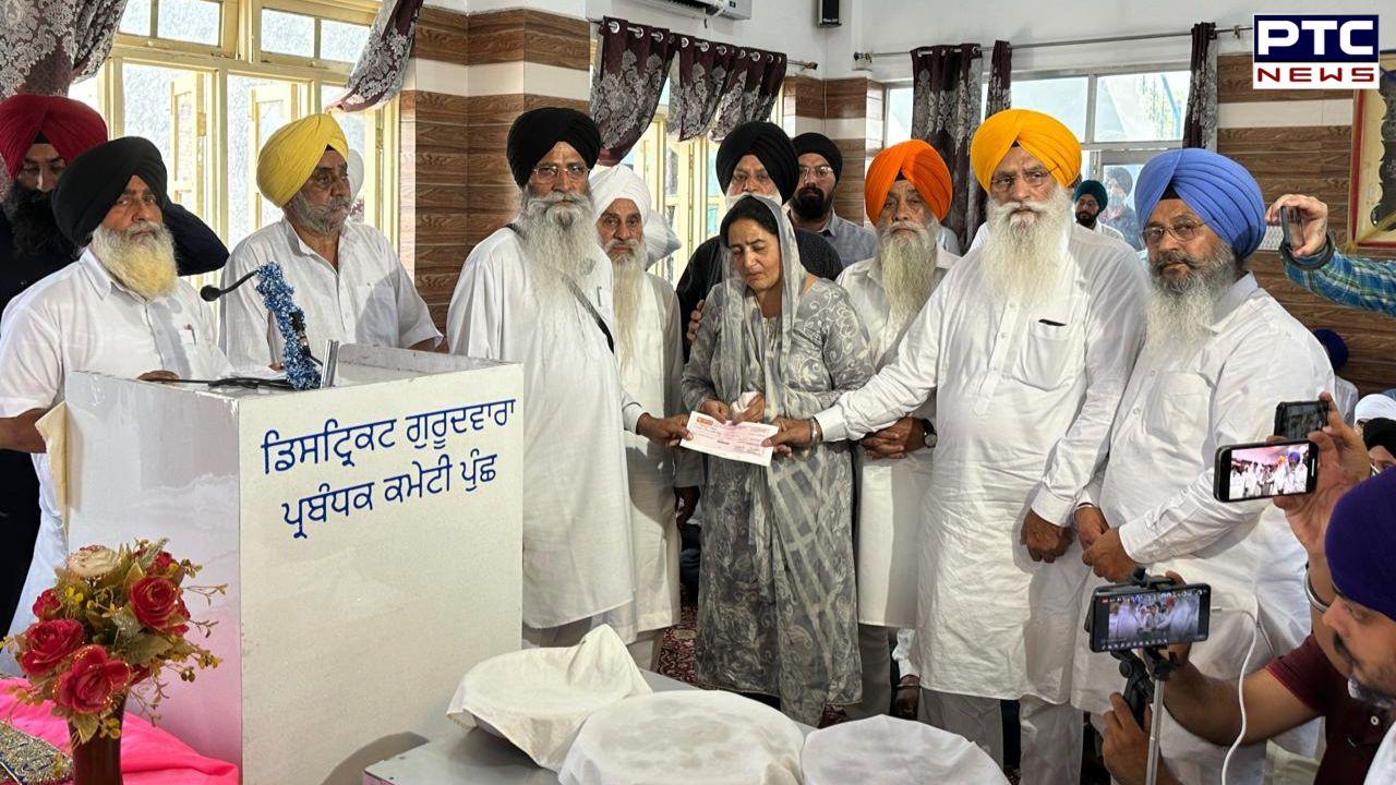 SGPC ਨੇ ਪੁੰਛ 'ਚ ਪਾਕਿਸਤਾਨ ਦੇ ਹਮਲੇ 'ਚ ਮਾਰੇ ਗਏ 4 ਸਿੱਖਾਂ ਦੇ ਪਰਿਵਾਰਾਂ ਦੇ ਮਾਲੀ ਮਦਦ ਦੇ ਚੈਕ ਸੌਂਪੇ