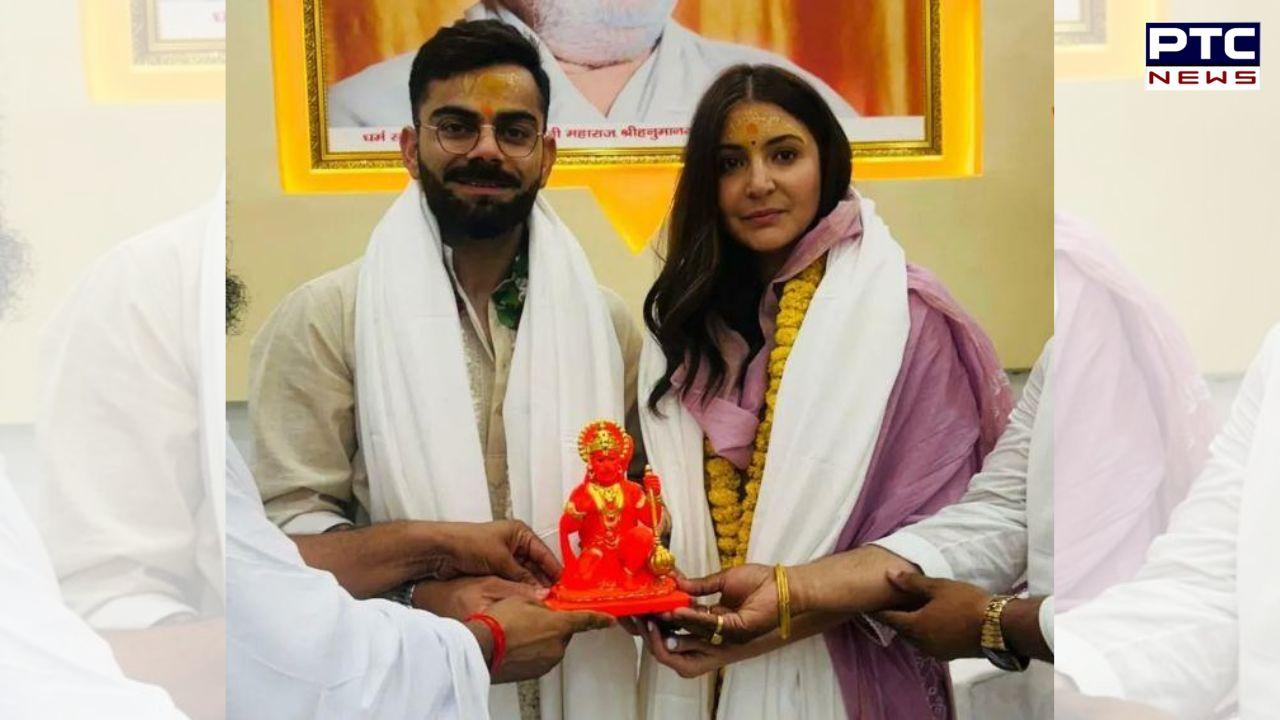 Kohli Mandir Video : ਵਿਰਾਟ ਕੋਹਲੀ ਨੇ ਪਤਨੀ ਅਨੁਸ਼ਕਾ ਨਾਲ 1000 ਪੁਰਾਣੇ ਮੰਦਿਰ 'ਚ ਟੇਕਿਆ ਮੱਥਾ ਤੇ ਕੀਤੀ ਪੂਜਾ