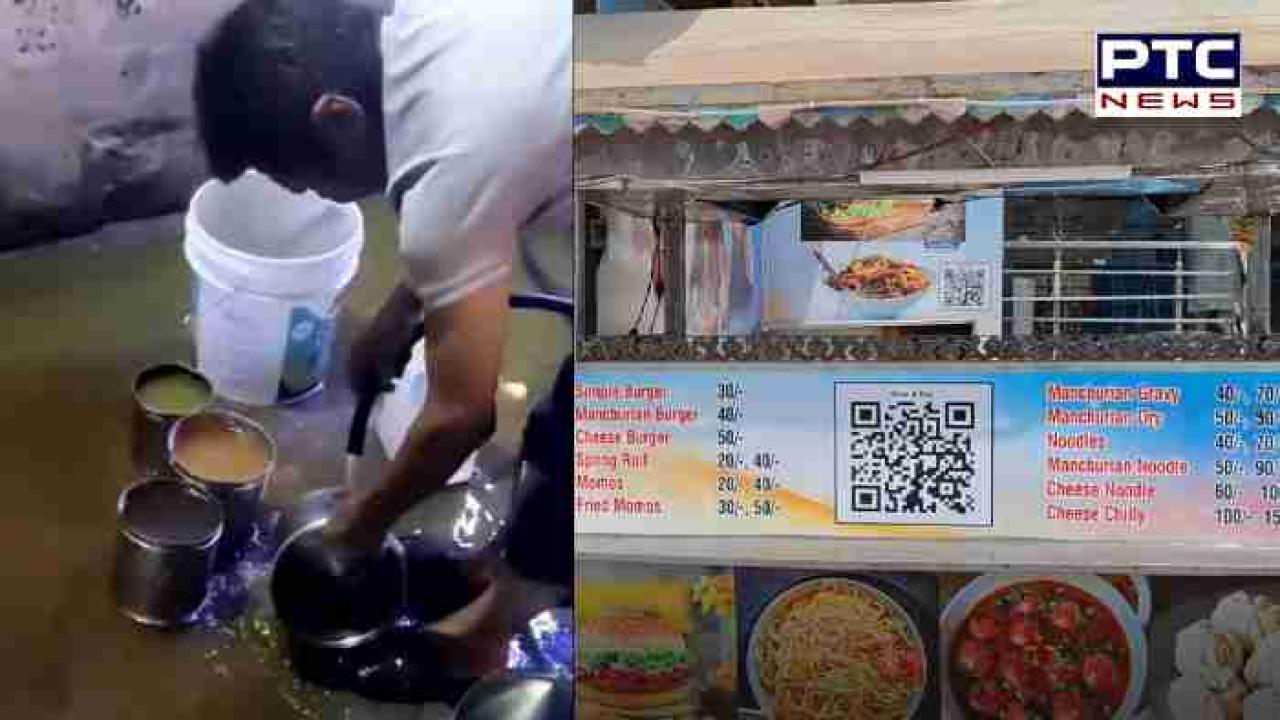 Fast Food ਖਾਣ ਵਾਲੇ ਹੋ ਜਾਣ ਸਾਵਧਾਨ ! ਸੀਵਰੇਜ ਦੇ ਗੰਦੇ ਪਾਣੀ 'ਚ ਧੋਤੇ ਜਾ ਰਹੇ ਸੀ ਬਰਤਨ ,ਵੀਡੀਓ ਵਾਇਰਲ