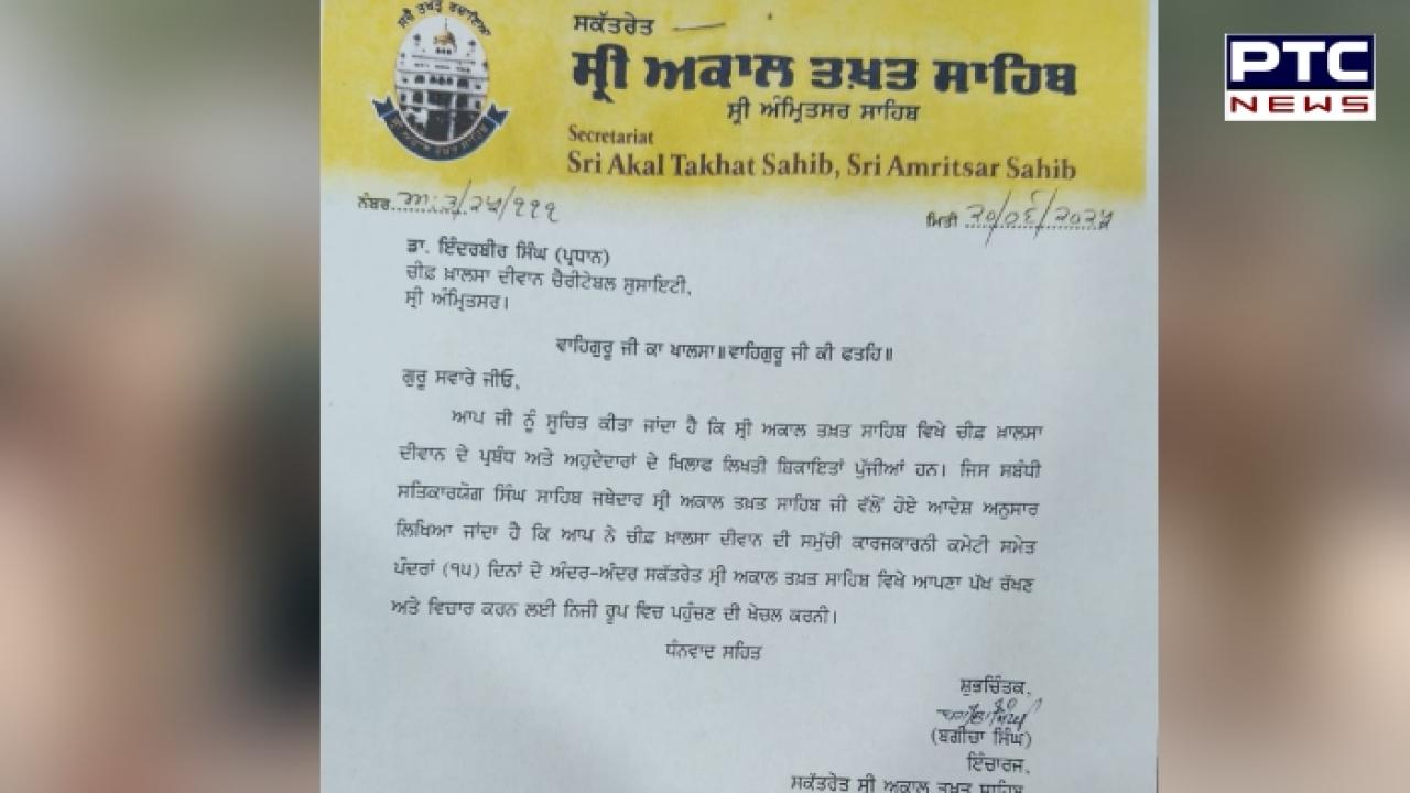 Amritsar News : ਸ੍ਰੀ ਅਕਾਲ ਤਖ਼ਤ ਸਾਹਿਬ ਵੱਲੋਂ ਚੀਫ ਖਾਲਸਾ ਦੀਵਾਨ ਦੇ ਪ੍ਰਧਾਨ ਨੂੰ ਲਿਖਿਆ ਪੱਤਰ ,15 ਦਿਨਾਂ 'ਚ ਪੱਖ ਰੱਖਣ ਦਾ ਹੁਕਮ
