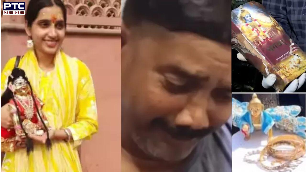 'Woh har flight mein apne saath Bhagavad Gita zarur rakhti thi': Air India crash victim Maithili Patil's father breaks down