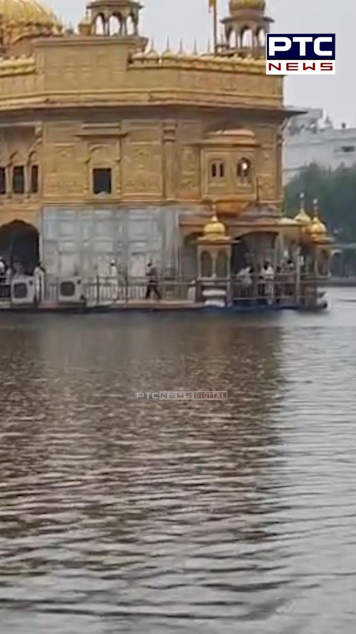 ਵਰ੍ਹਦੇ ਮੀਂਹ 'ਚ ਦੇਖੋ ਸ੍ਰੀ ਦਰਬਾਰ ਸਾਹਿਬ ਦਾ ਅਲੌਕਿਕ ਦ੍ਰਿਸ਼