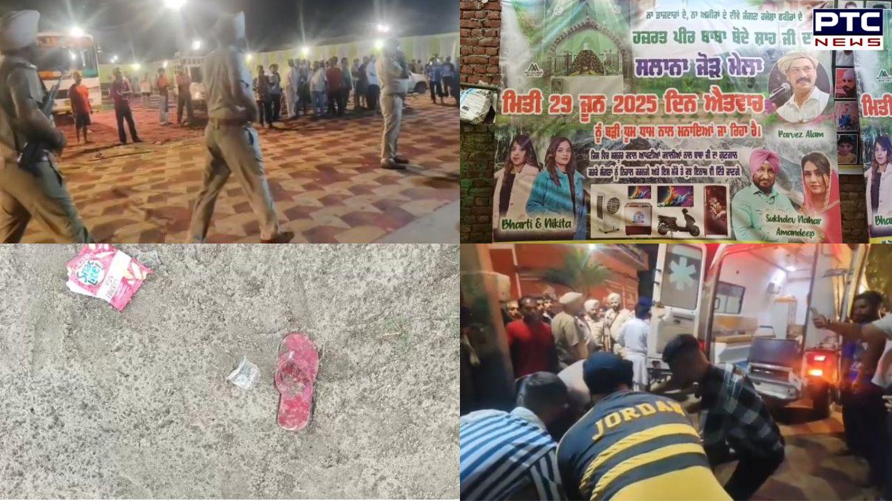 Batala Firing : ਬਟਾਲਾ 'ਚ ਧਾਰਮਿਕ ਮੇਲੇ ਦੌਰਾਨ ਚੱਲੀਆਂ ਗੋਲੀਆਂ, ਮਚੀ ਹਫੜਾ-ਦਫੜੀ, ਪਿੰਡ ਦੇ ਸਰਪੰਚ ਸਮੇਤ 6 ਜ਼ਖ਼ਮੀ