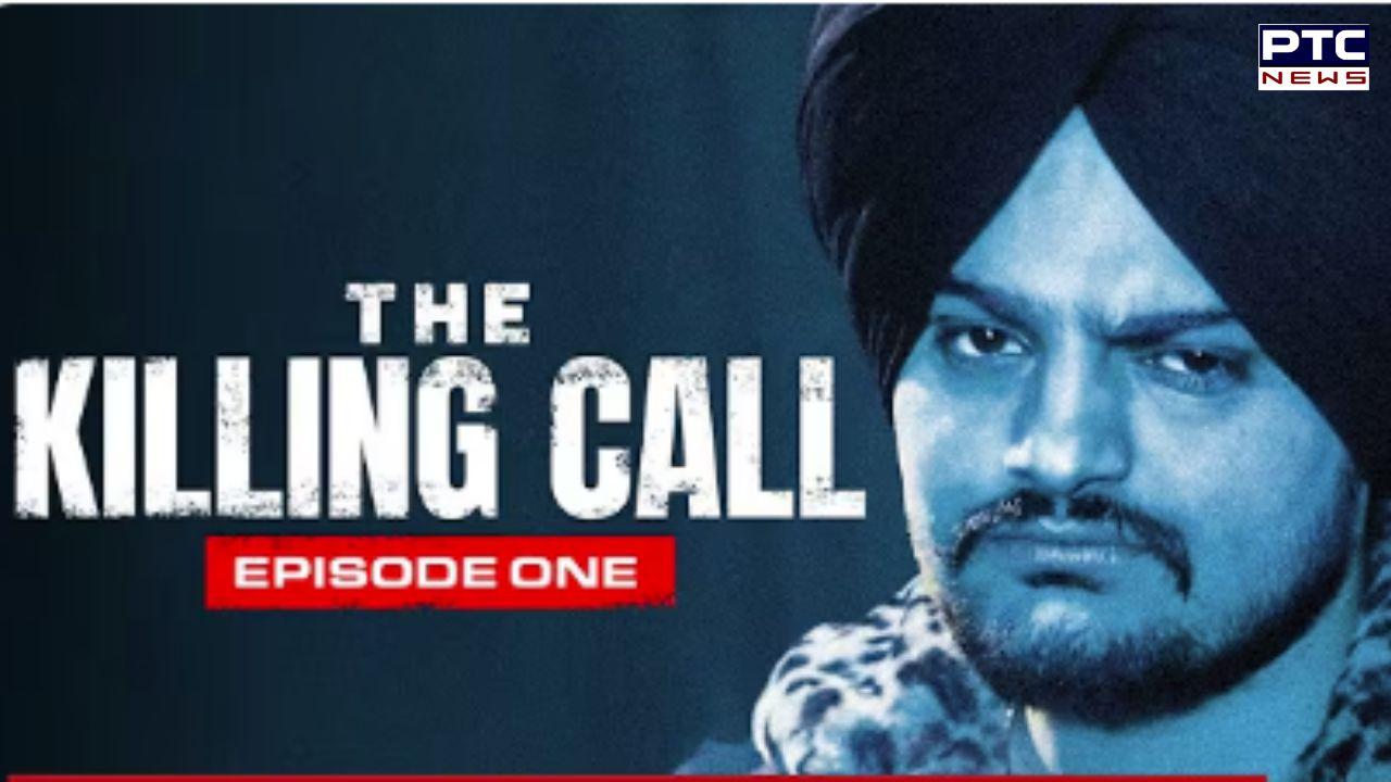 BBC releases Sidhu Moosewala's documentary amid his father's petition seeking stay on screening