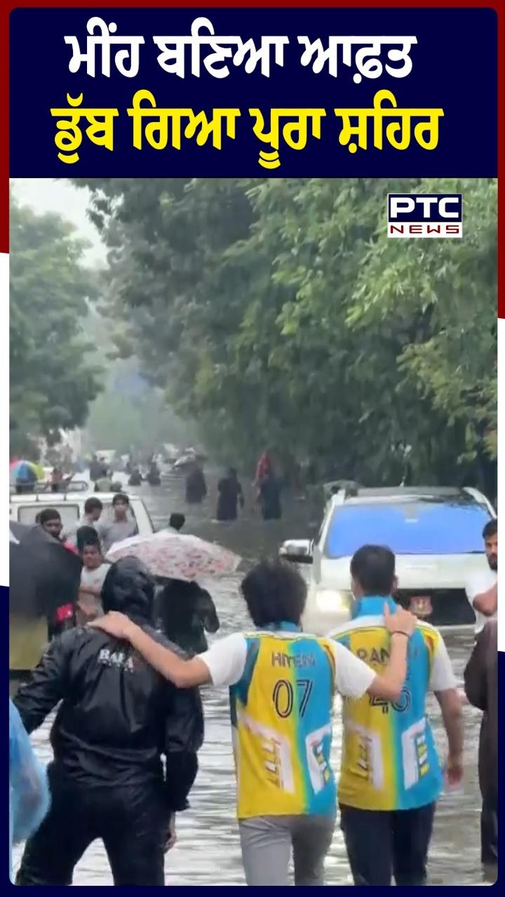 ਮੀਂਹ ਬਣਿਆ ਆਫਤ