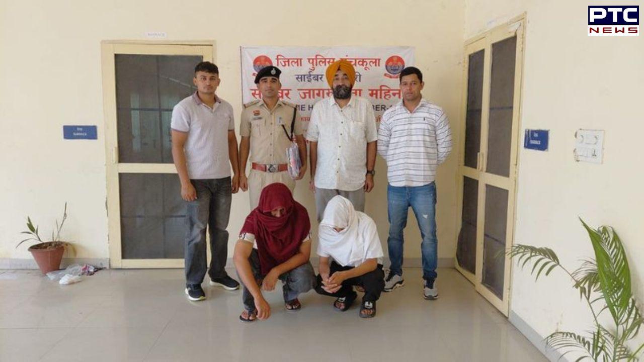 Two arrested over 'digital arrest' fraud with 83-year-old in Panchkula