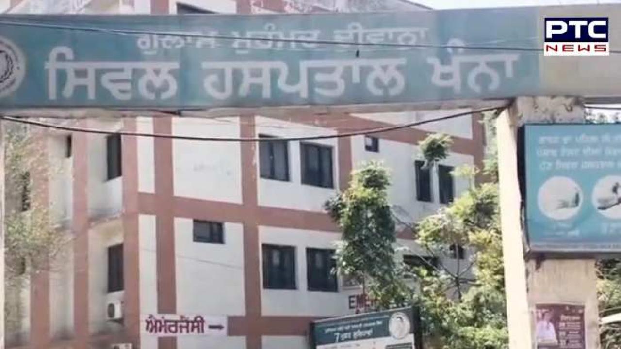 Khanna News : ਖੰਨਾ ਦੇ ਸਰਕਾਰੀ ਹਸਪਤਾਲ 'ਚ ਤੜਫਦੀ ਗਰਭਵਤੀ ਔਰਤ ਨੂੰ 2 ਘੰਟੇ ਬਿਨ੍ਹਾਂ ਇਲਾਜ ਛੱਡਿਆ, ਜਣੇਪੇ ਮਗਰੋਂ ਬੱਚੀ ਦੀ ਹਾਲਤ ਨਾਜ਼ੁਕ