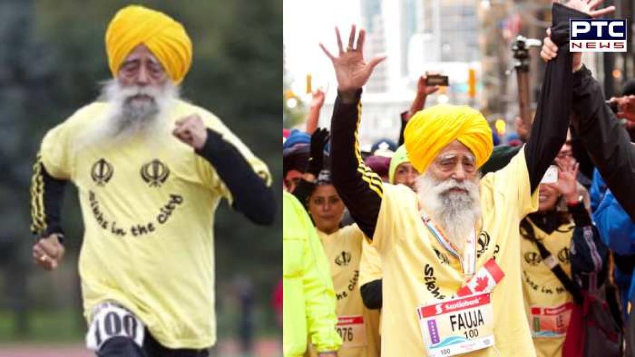 Fauja Singh Death : ਬਜ਼ੁਰਗ ਮੈਰਾਥਨ ਦੌੜਾਕ ਫੌਜਾ ਸਿੰਘ ਦੀ ਸੜਕ ਹਾਦਸੇ 'ਚ ਹੋਈ ਮੌਤ ,ਘਰ ਦੇ ਬਾਹਰ ਸੈਰ ਕਰਦੇ ਸਮੇਂ ਕਾਰ ਨੇ ਮਾਰੀ ਟੱਕਰ