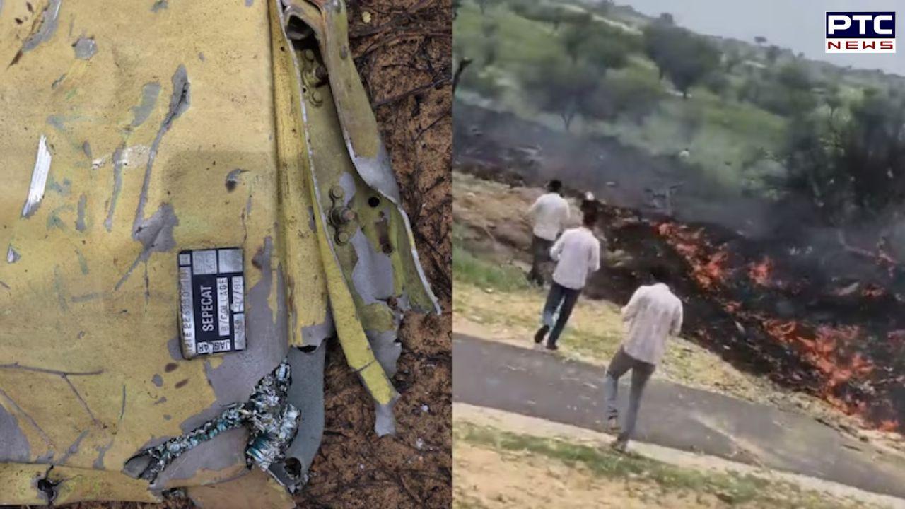 Plane Crash : ਰਾਜਸਥਾਨ 'ਚ IAF ਦਾ ਲੜਾਕੂ ਜਹਾਜ਼ ਹਾਦਸਾਗ੍ਰਸਤ, ਪਾਇਲਟ ਸਮੇਤ ਦੋ ਲੋਕਾਂ ਦੀ ਹੋਈ ਮੌਤ