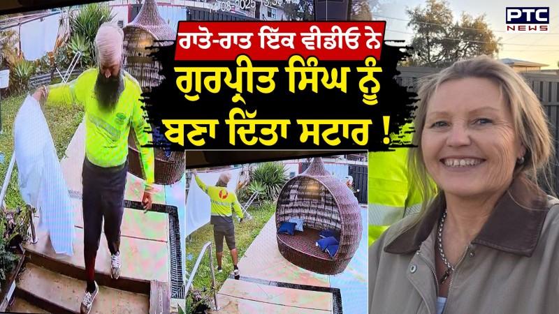 ਸਰਦਾਰ ਬੰਦੇ ਦੇ ਮੂਰੀਦ ਹੋਏ ਗੋਰੇ, ਵਾਇਰਲ ਵੀਡੀਓ ਨੇ ਬਣਾ ਦਿੱਤਾ ਸਟਾਰ | Delivery Man Gurpreet Singh