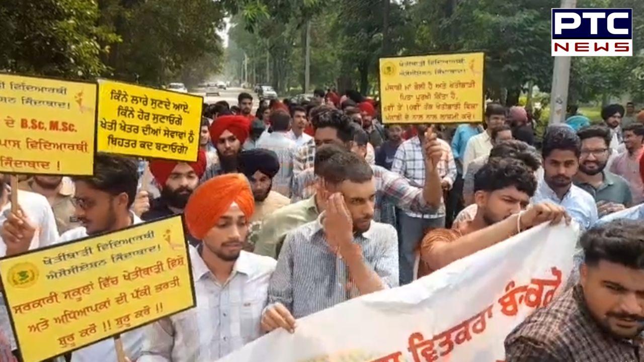 Punjab Agricultural University ਦੇ ਵਿਦਿਆਰਥੀਆਂ ਵੱਲੋਂ ਪੱਕਾ ਮੋਰਚਾ ਲਾਉਣ ਦੀ ਤਿਆਰੀ