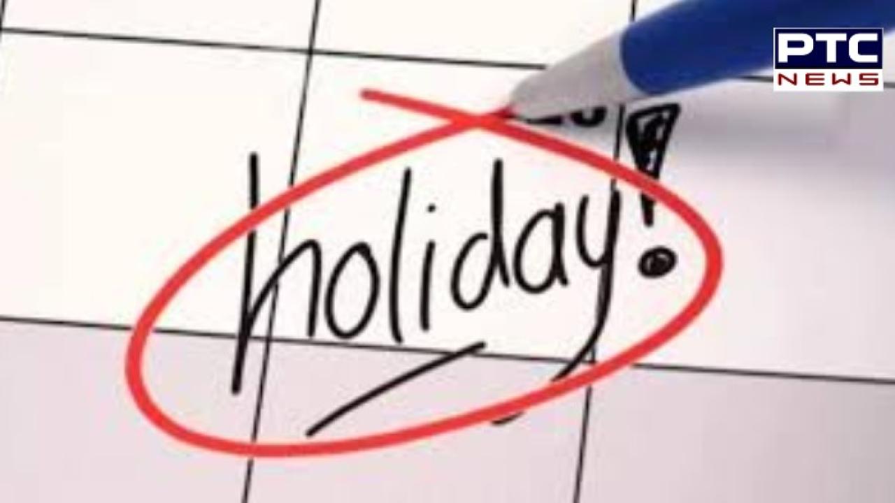 Punjab News : ਪੰਜਾਬ 'ਚ 1 ਸਤੰਬਰ ਨੂੰ ਰਾਖਵੀਂ ਛੁੱਟੀ ਦਾ ਐਲਾਨ , ਸਕੂਲ-ਕਾਲਜ ਆਮ ਵਾਂਗ ਖੁੱਲ੍ਹੇ ਰਹਿਣਗੇ ,ਪੜ੍ਹੋ ਪੂਰੀ ਖ਼ਬਰ