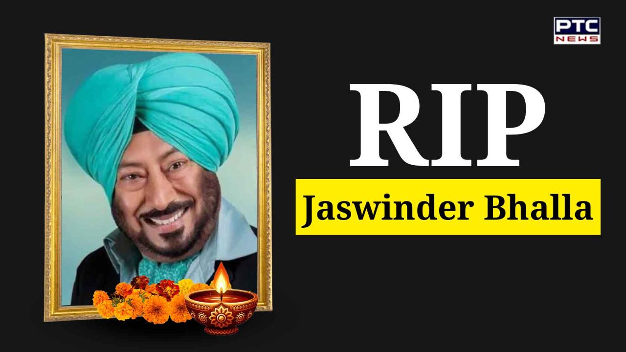 Tribute to Jaswinder Bhalla: Rest in peace Bhalla saab, your laughter will echo forever