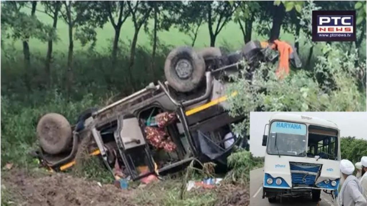 Haryana accident: Four killed, 3 injured as Haryana Roadways bus rams into Pickup in Kaithal