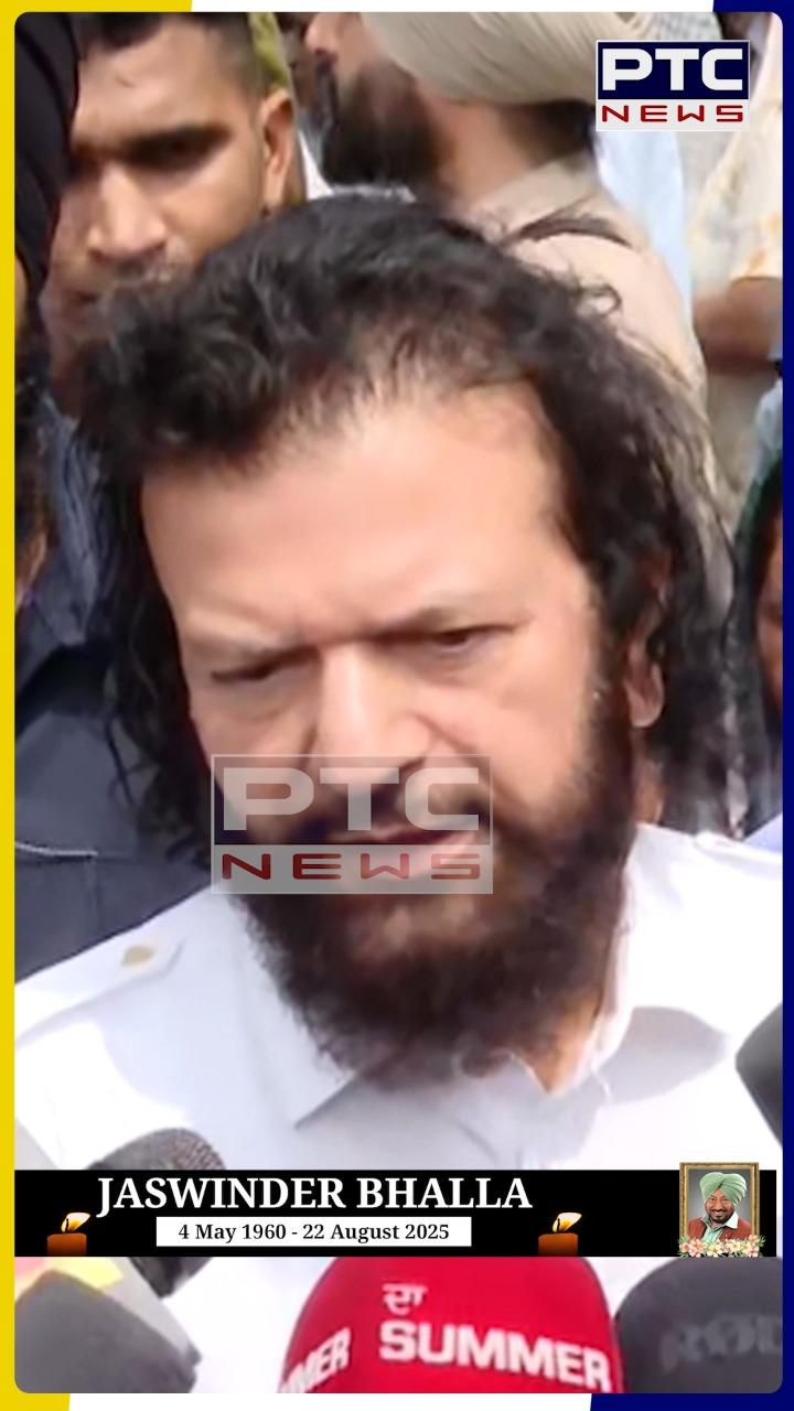 Jaswinder Bhalla ਦੇ ਅੰਤਿਮ ਸੰਸਕਾਰ ‘ਤੇ ਭਾਵੁਕ ਹੋਏ Hans Raj Hans