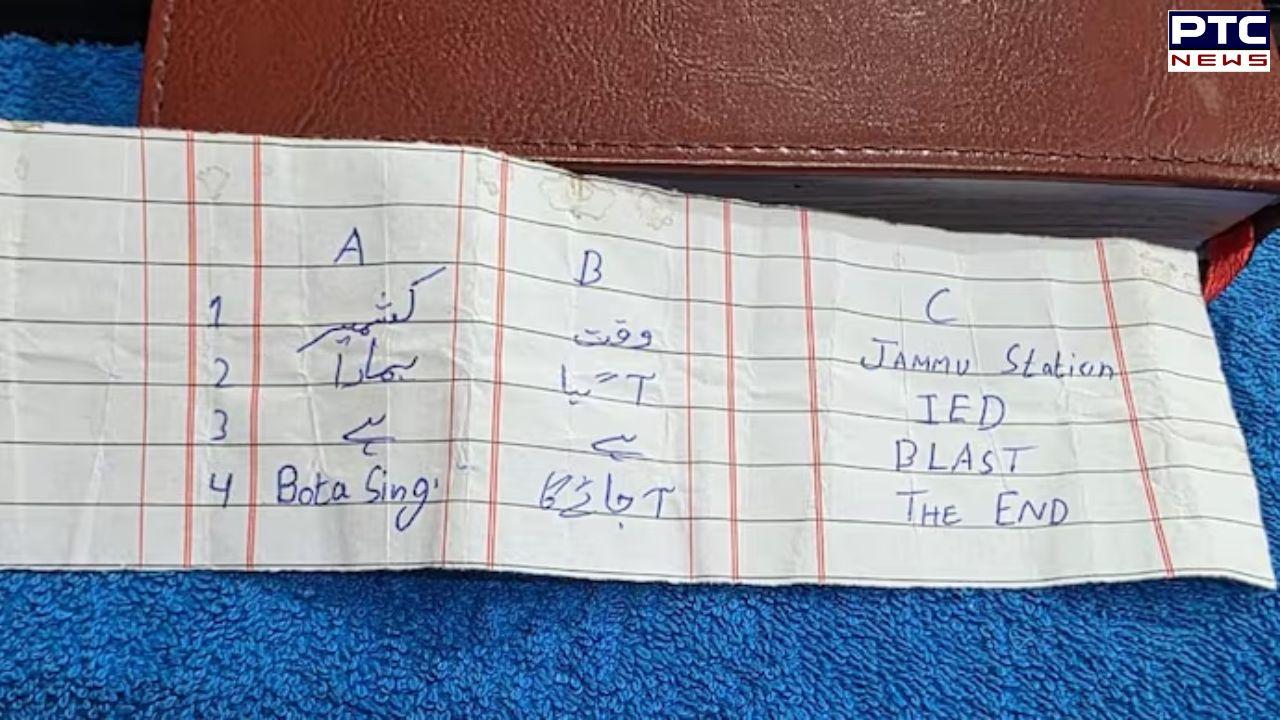Pigeon with note threatening IED blast on Jammu railway station caught at Indo-Pak border