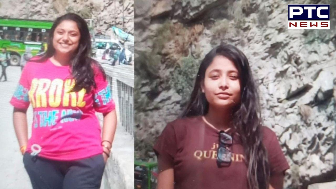 Jalandhar Two Girl Missing : ਜੰਮੂ ਕਸ਼ਮੀਰ ਦੇ ਕਿਸ਼ਤਵਾੜ ’ਚ ਜਲੰਧਰ ਦੀਆਂ 2 ਕੁੜੀਆਂ ਲਾਪਤਾ, ਪਰਿਵਾਰ ਦਾ ਰੋ-ਰੋ ਹੋਇਆ ਬੁਰਾ ਹਾਲ