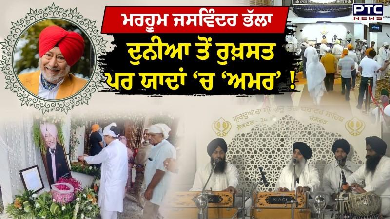 Harsimrat Kaur Badal ਦਾ CM Mann ਦੇ ਸਿਆਸੀ ਤਜ਼ੁਰਬੇ ‘ਤੇ ਤੰਜ, ‘ਕੋਈ ਤਾਂ Helpline Number ਜਾਰੀ ਕਰੋ