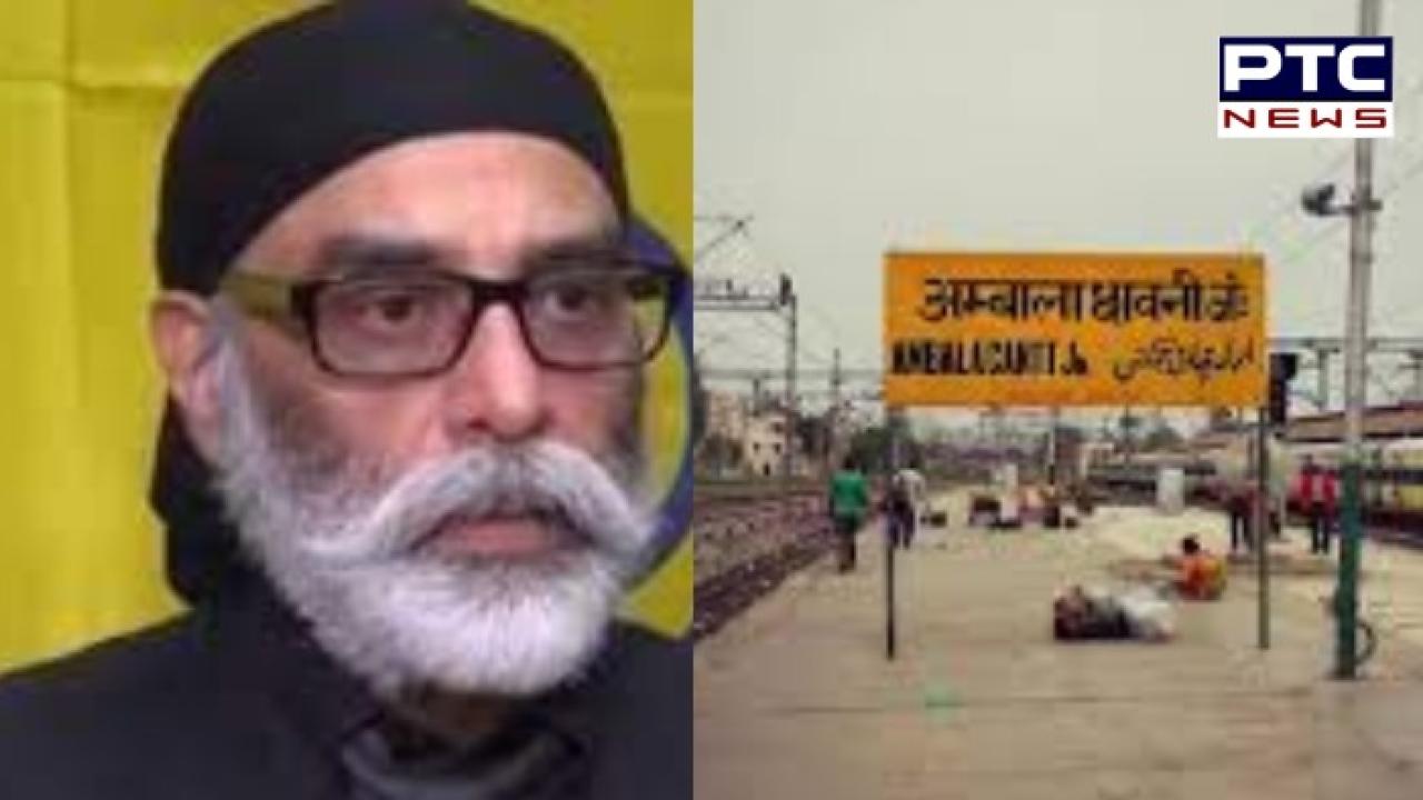 Amritsar-Delhi ਸ਼ਤਾਬਦੀ ਟ੍ਰੇਨ 'ਚ ਬੰਬ ਦੀ ਸੂਚਨਾ , ਅੰਬਾਲਾ ਕੈਂਟ ਸਟੇਸ਼ਨ 'ਤੇ ਰੋਕੀ ਟ੍ਰੇਨ, ਪੰਨੂ ਨੇ ਦਿੱਤੀ ਸੀ ਧਮਕੀ