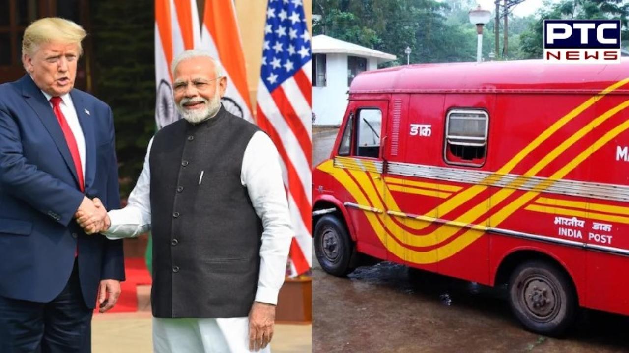 India 25 ਅਗਸਤ ਤੋਂ ਅਮਰੀਕਾ ਲਈ ਡਾਕ ਸੇਵਾਵਾਂ ਕਰੇਗਾ ਮੁਅੱਤਲ ,ਅਮਰੀਕੀ ਟੈਰਿਫ ਦੇ ਜਵਾਬ 'ਚ ਲਿਆ ਫੈਸਲਾ