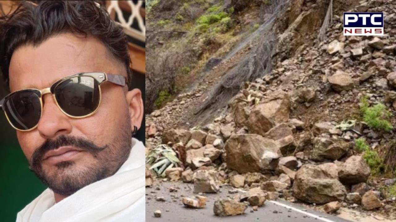 Himachal ਦੇ ਚੰਬਾ ਨੇੜੇ ਜ਼ਮੀਨ ਖਿਸਕਣ ਦੌਰਾਨ 2 ਪੰਜਾਬੀ ਨੌਜਵਾਨਾਂ ਦੀ ਮੌਤ , ਮੁਕੇਰੀਆਂ ਅਤੇ ਦੀਨਾਨਗਰ ਦੇ ਰਹਿਣ ਵਾਲੇ ਸਨ ਦੋਵੇਂ ਮ੍ਰਿਤਕ