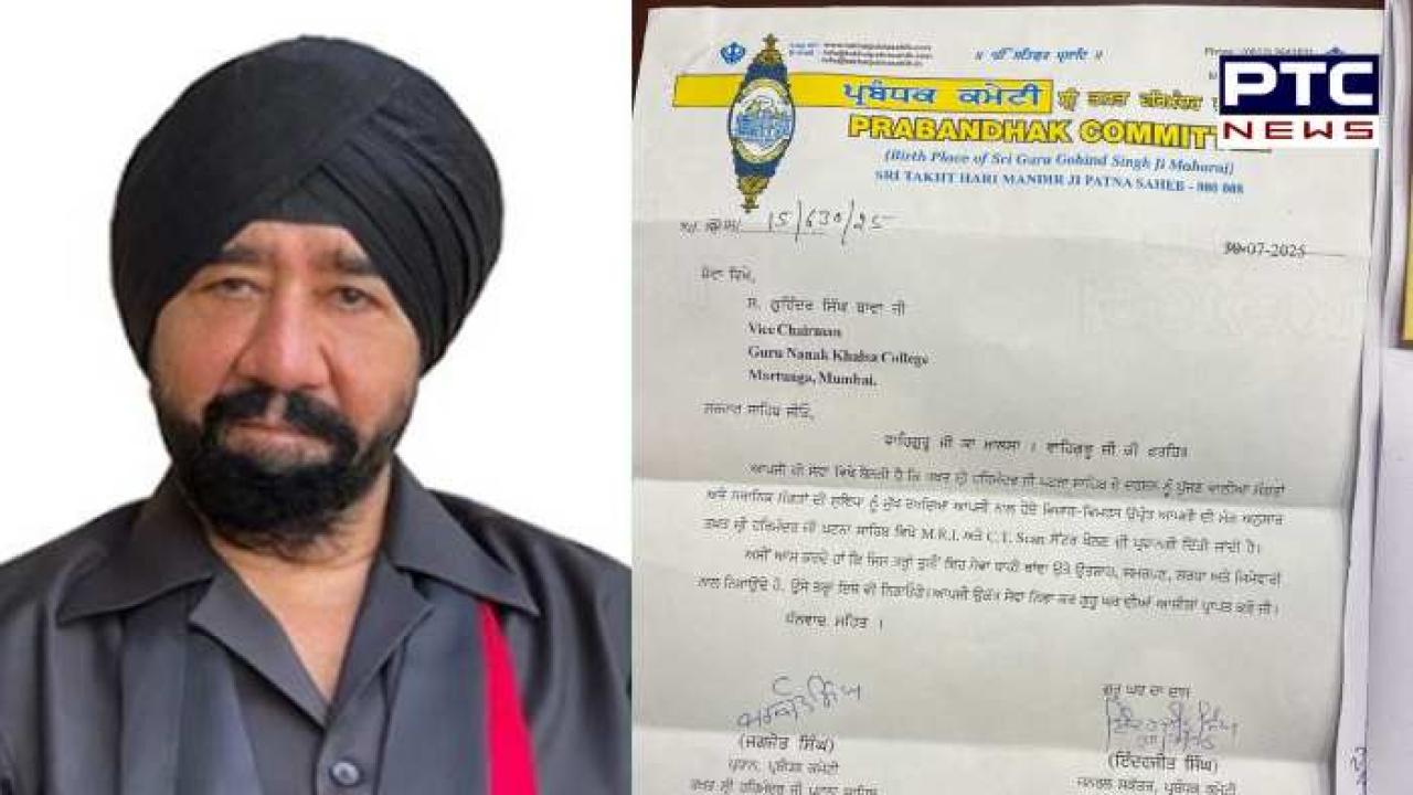 Amritsar News : ਗੁਰਿੰਦਰ ਸਿੰਘ ਬਾਵਾ ਤਖ਼ਤ ਸ੍ਰੀ ਹਰਿਮੰਦਰ ਜੀ ਪਟਨਾ ਸਾਹਿਬ ਬੋਰਡ ਦੇ ਮੈਂਬਰ ਨਿਯੁਕਤ