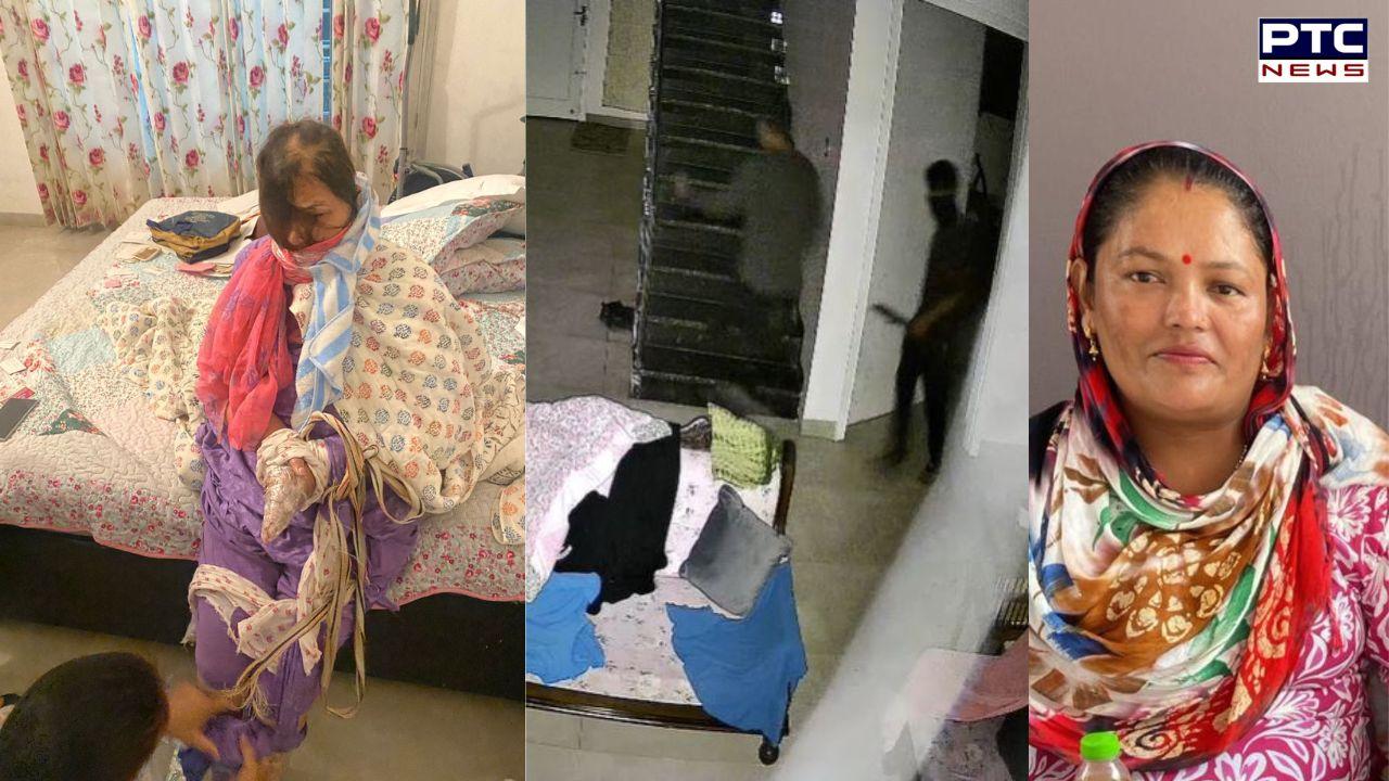 Patiala Robbery Video : ਮਾਲਕਣ ਨੂੰ ਬੰਨ੍ਹਿਆ, ਖਾਣੇ 'ਚ ਪਰਿਵਾਰ ਨੂੰ ਦਿੱਤਾ ਨਸ਼ੀਲਾ ਪਦਾਰਥ, ਨੌਕਰਾਣੀ ਨੇ ਸਾਥੀਆਂ ਨਾਲ ਮਿਲ ਕੇ ਲੁੱਟਿਆ ਘਰ