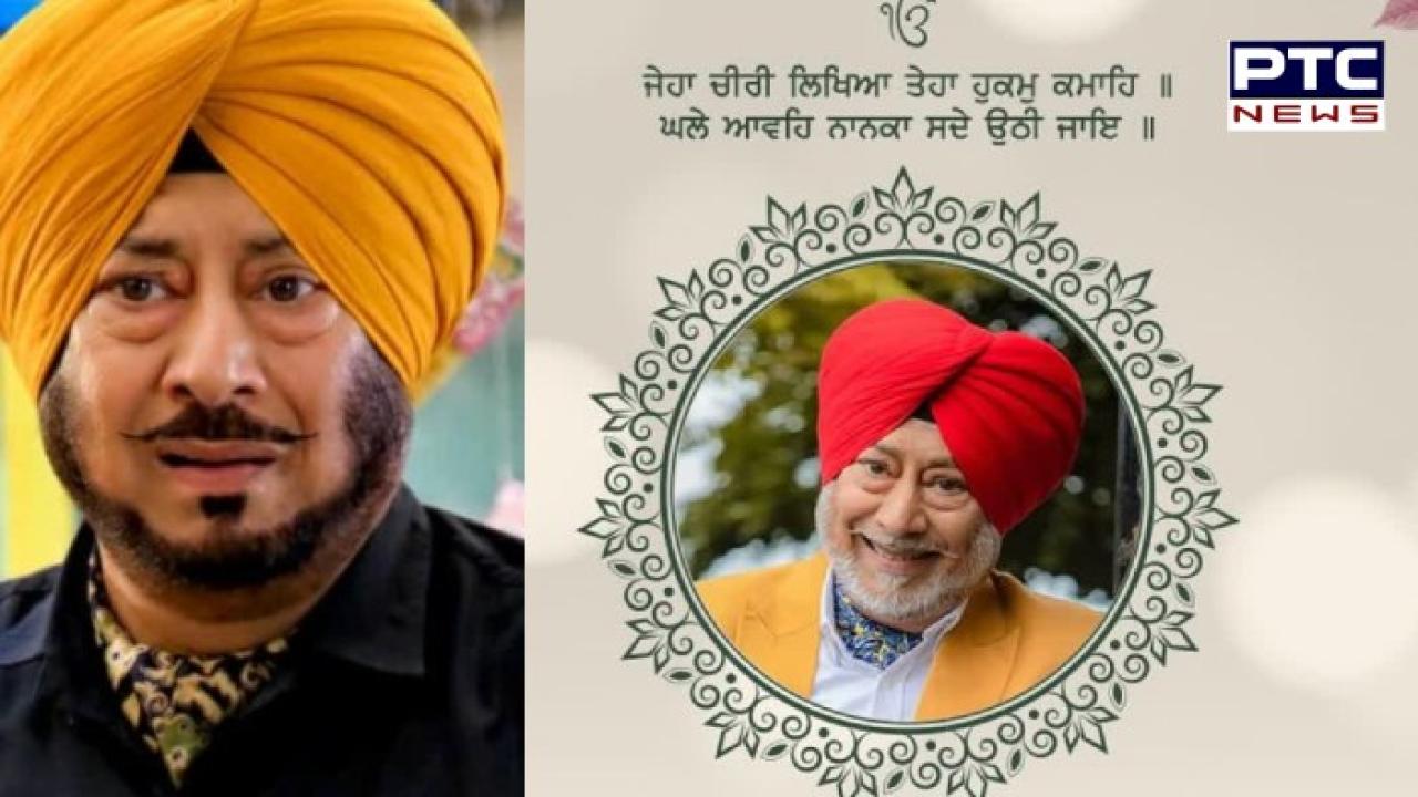 Jaswinder Bhalla : ਅੱਜ ਚੰਡੀਗੜ੍ਹ ਦੇ ਸੈਕਟਰ-34 ਸਥਿਤ ਗੁਰਦੁਆਰਾ ਸਾਹਿਬ 'ਚ ਪਵੇਗਾ ਜਸਵਿੰਦਰ ਭੱਲਾ ਦਾ ਭੋਗ, ਕਈ ਵੱਡੀਆਂ ਹਸਤੀਆਂ ਹੋਣਗੀਆਂ ਸ਼ਾਮਲ