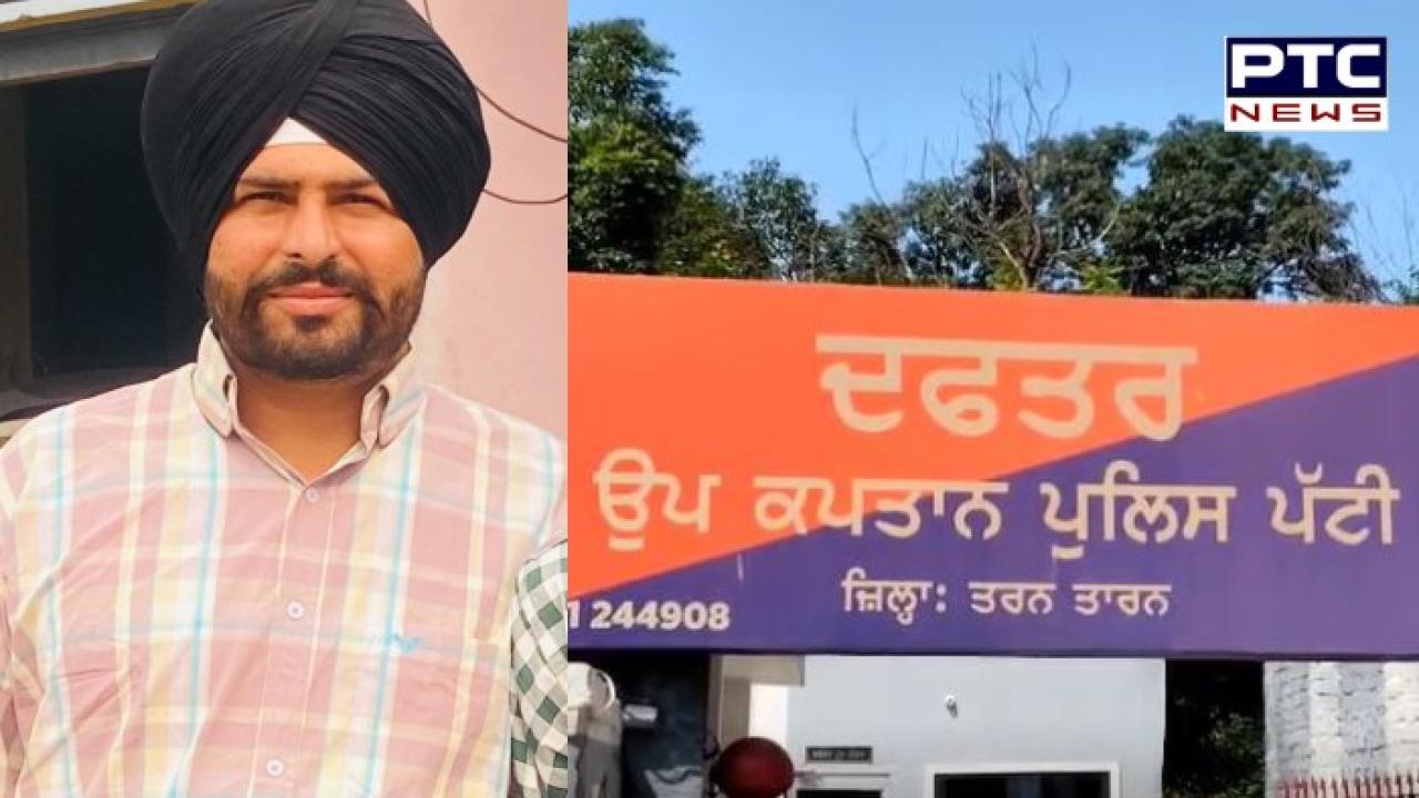 Patti News : ਖੇਤਾਂ 'ਚ ਕੰਮ ਕਰਦਿਆਂ ਅਗ਼ਵਾ ਹੋਏ ਵਿਅਕਤੀ ਦੀ ਮਿਲੀ ਲਾਸ਼ , ਕਾਰ ਸਵਾਰ ਅਣਪਛਾਤਿਆਂ ਨੇ ਕੀਤਾ ਸੀ ਅਗਵਾ
