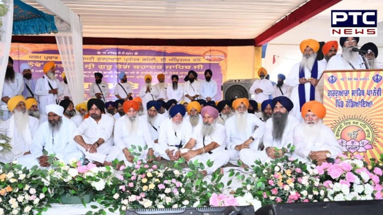 ਸ੍ਰੀ ਗੁਰੂ ਤੇਗ਼ ਬਹਾਦਰ ਸਾਹਿਬ ਦੀ ਸ਼ਹਾਦਤ ਦੁਨੀਆ ਦੇ ਧਰਮ ਇਤਿਹਾਸ ਅੰਦਰ ਵੱਡੇ ਮਹੱਤਵ ਵਾਲੀ : ਐਡਵੋਕੇਟ ਹਰਜਿੰਦਰ ਸਿੰਘ ਧਾਮੀ