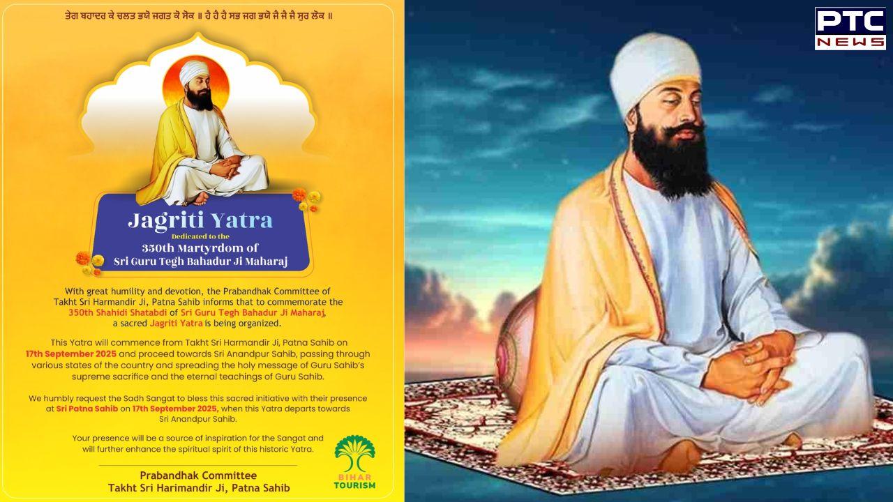 Patna Sahib Prabhandhak Committee to organise Jagriti Yatra on September 17 to commemorate 350th martyrdom day of Sri Guru Teg Bahadur Ji